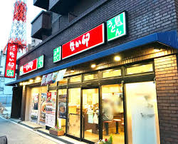 その他　なか卯 萩之茶屋店（その他）まで329m