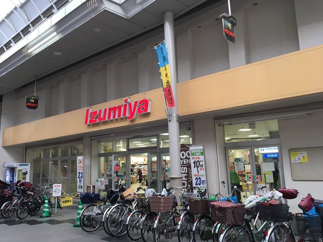 スーパー　イズミヤ淡路店（スーパー）まで592m