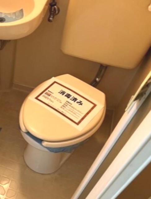 トイレ