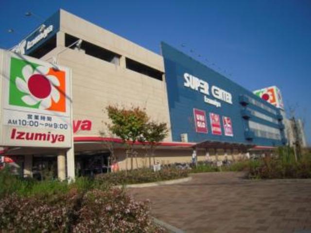 ショッピングセンター　スーパーセンターイズミヤ　神戸玉津店（ショッピングセンター）まで2250m