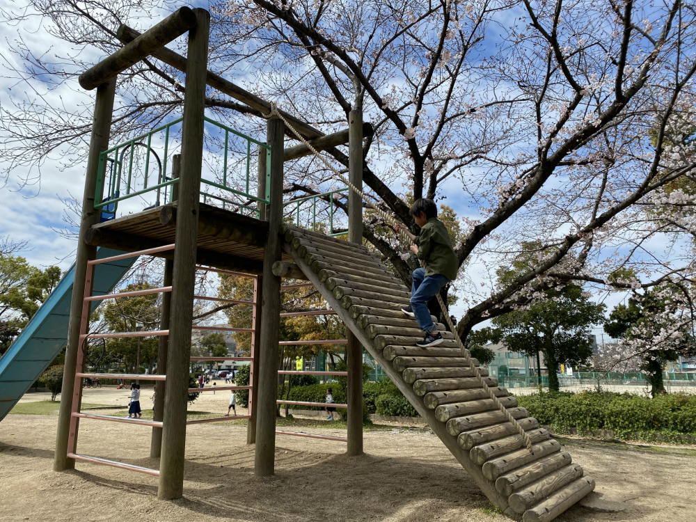 公園　大元中央公園（公園）まで577m