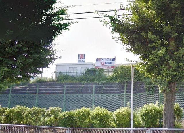 ドラックストア　クリエイトエス・ディー相武台団地店（ドラッグストア）まで600m