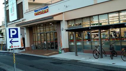 スーパー　マルイチ　一の宮店（スーパー）まで550m