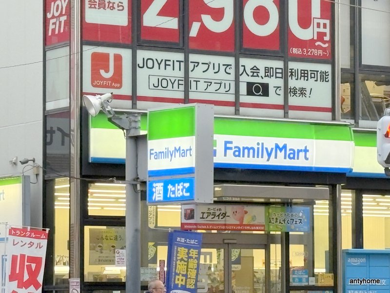 コンビニ　ファミリーマート 新深江駅前店（コンビニ）まで735m
