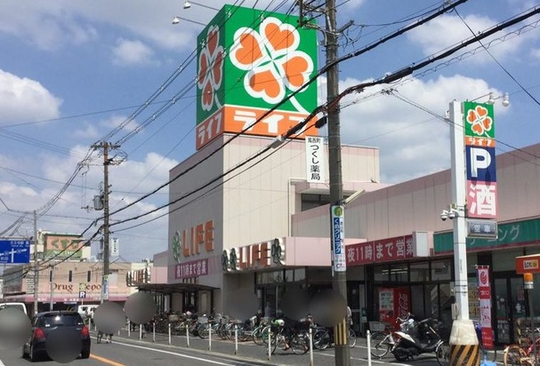スーパー　ライフ福泉店（スーパー）まで350m