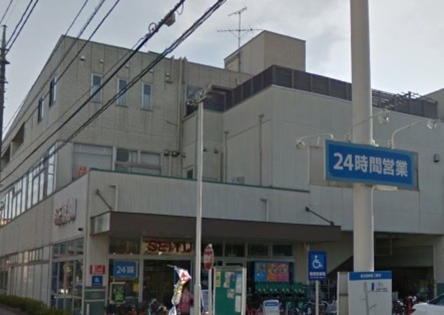 スーパー　西友調布入間町店（スーパー）まで345m