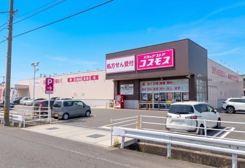 ドラックストア　ドラッグストア　コスモス明神店（ドラッグストア）まで1002m