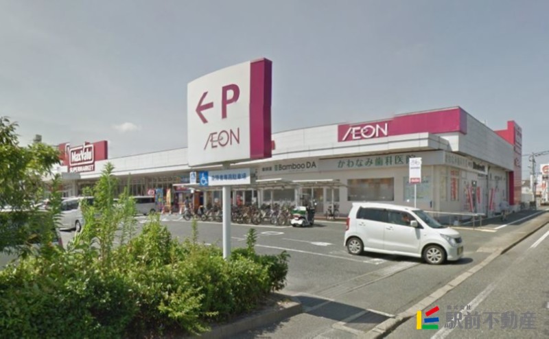 スーパー　マックスバリュ周船寺西店（スーパー）まで200m