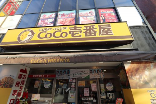飲食店　カレーハウスCoCo壱番屋 東武浅草駅前店（飲食店）まで1424m