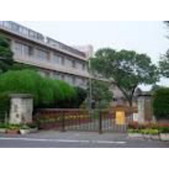 小学校　阿見町立阿見小学校（小学校）まで1250m