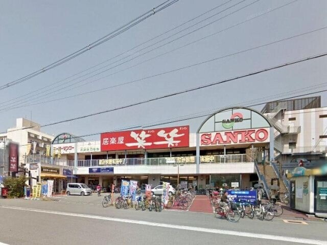 スーパー　スーパーサンコーJR平野駅前店（スーパー）まで465m