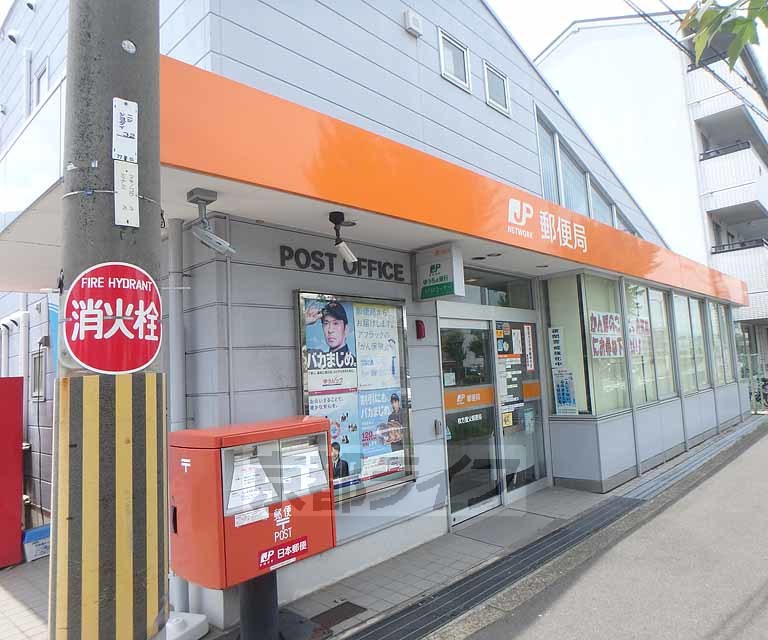 郵便局　枚方養父郵便局（郵便局）まで156m