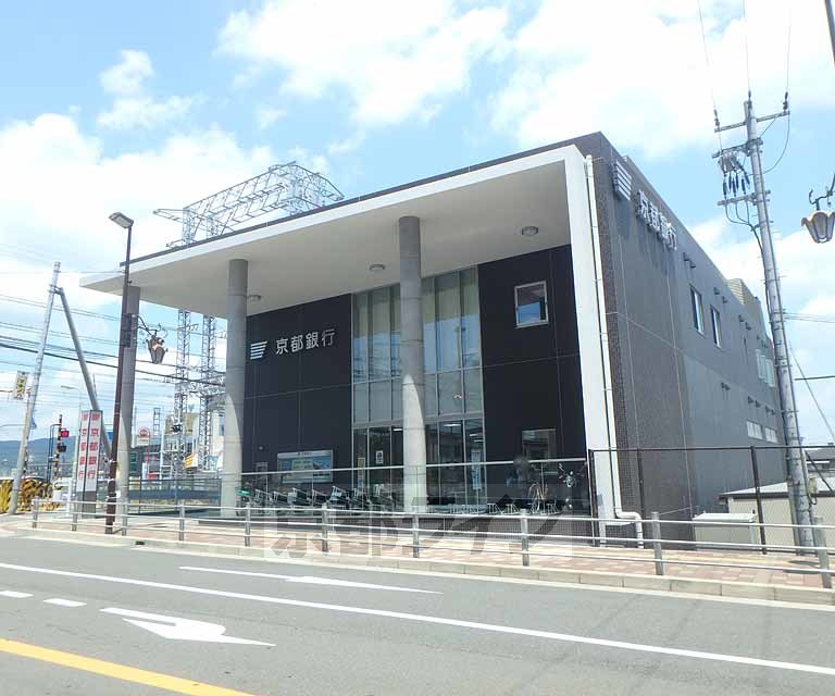 銀行　京都銀行牧野支店（銀行）まで548m
