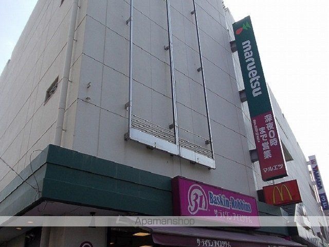 スーパー　スーパーマルエツ（スーパー）まで150m