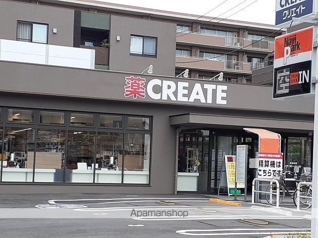 ドラックストア　クリエイトＳ・Ｄ川崎武蔵中原店（ドラッグストア）まで350m