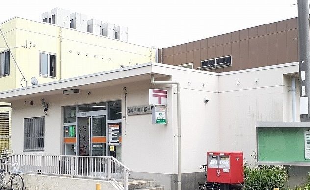 郵便局　富田西郵便局様（郵便局）まで750m