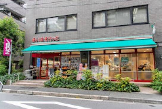 スーパー　まいばすけっと南麻布古川橋店（スーパー）まで331m