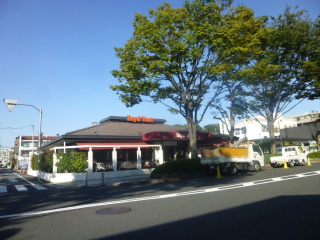 飲食店　ロイヤルホスト 竹の塚店（飲食店）まで539m