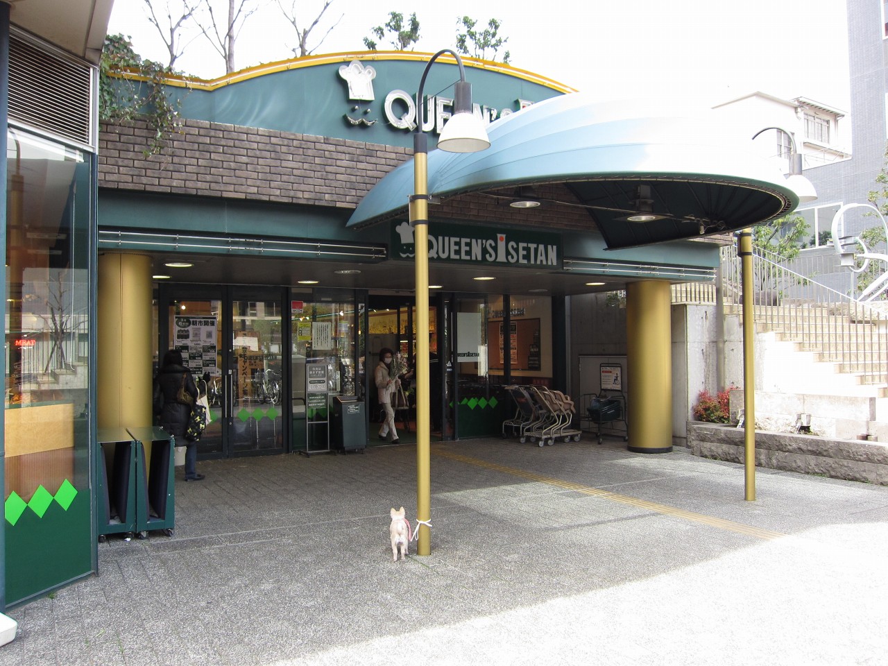 スーパー　クイーンズ伊勢丹小石川店（スーパー）まで521m