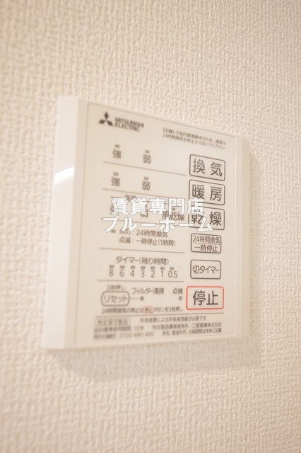 その他　浴室乾燥付き！