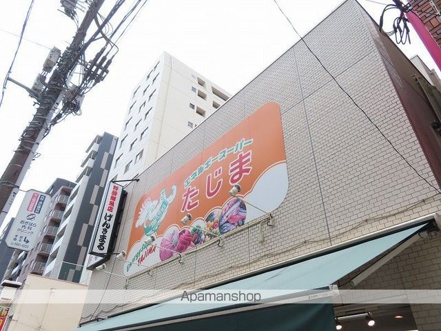 スーパー　エネルギースーパーたじま駒込店（スーパー）まで283m