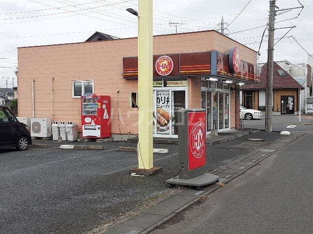 飲食店　ほっともっと 加須三俣店（飲食店）まで1831m