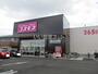 ドラックストア　ディスカウントドラッグコスモス　曽師店（ドラッグストア）まで383m