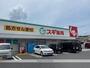 ドラックストア　スギ薬局大津富士見台店（ドラッグストア）まで1411m
