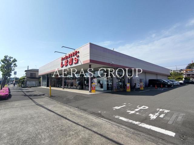 その他　ファッションセンターしまむら 小山町店（その他）まで982m