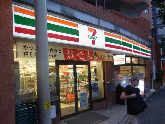 コンビニ　セブンイレブン（コンビニ）まで290m
