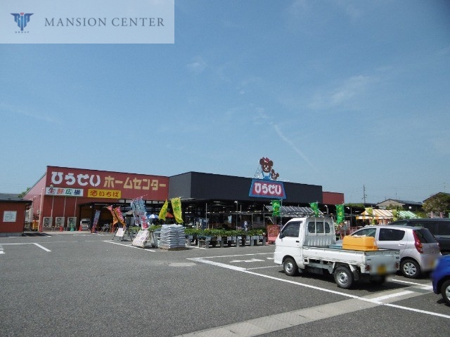 スーパー　ひらせいホームセンター新崎店生鮮広場（スーパー）まで866m