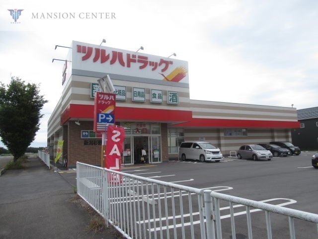 ドラックストア　ツルハドラッグ新潟彩野店（ドラッグストア）まで3067m