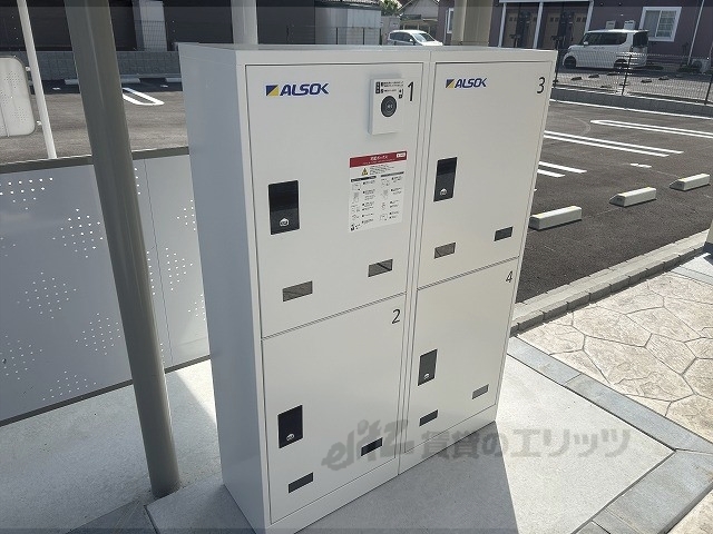 その他共有部分　宅配ボックス