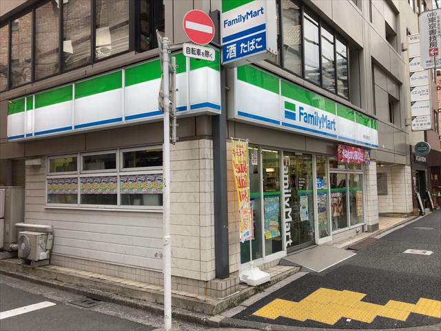 コンビニ　ファミリーマート神田和泉町店（コンビニ）まで561m