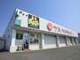 ドラックストア　ツルハドラッグ屯田6条店（ドラッグストア）まで1392m
