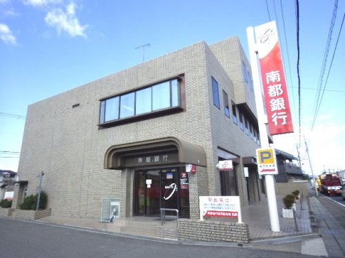 銀行　南都銀行法隆寺支店（銀行）まで648m