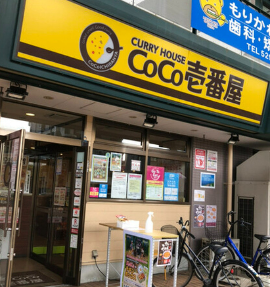 飲食店　カレーハウスCoCo壱番屋 西区ミユキモール店（飲食店）まで338m