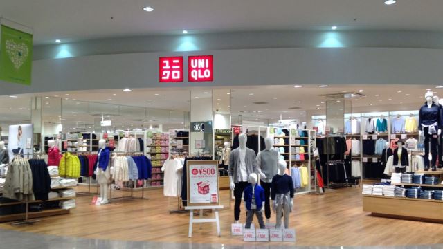 その他　ユニクロ アピタ稲沢店（その他）まで1237m