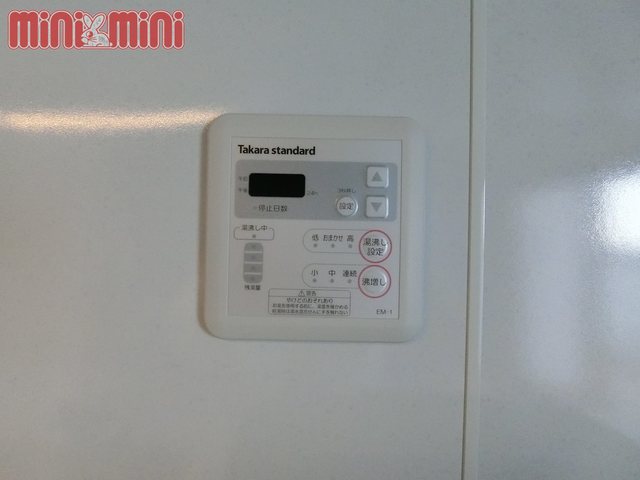 その他　自動給湯リモコン