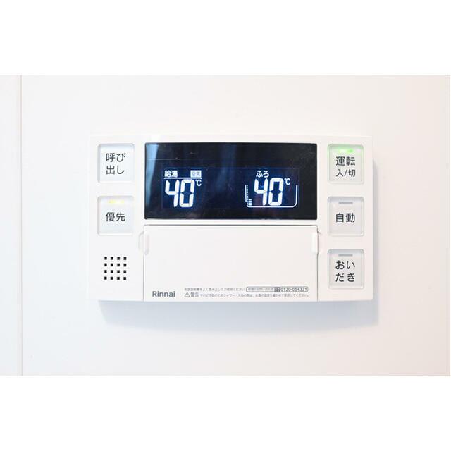 その他設備　追い焚き機能