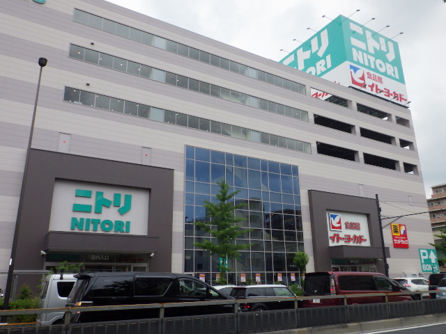 ホームセンター　ニトリ環七梅島店（ホームセンター）まで749m