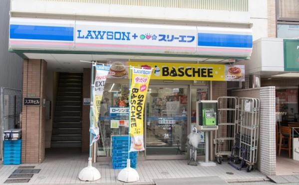コンビニ　ローソン・スリーエフ池ノ上店（コンビニ）まで338m