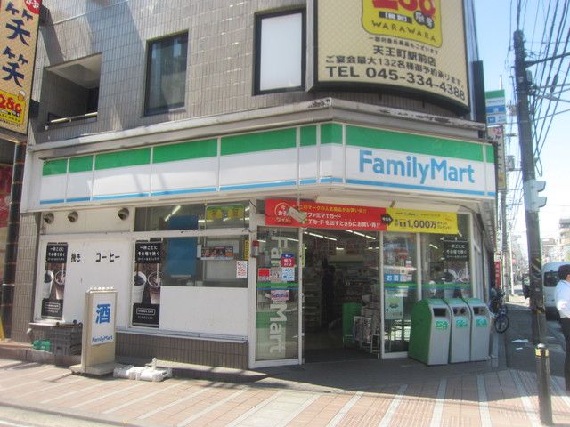 コンビニ　★★ファミリーマート（コンビニ）まで440m