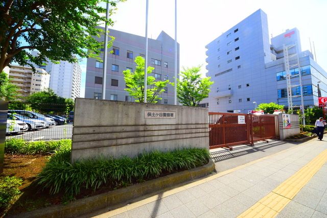 警察署・交番　保土ヶ谷警察署（警察署・交番）まで1290m