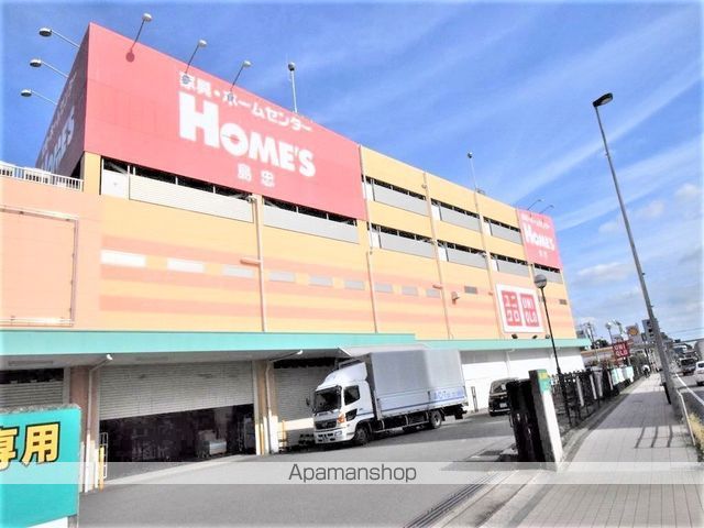ショッピングセンター　島忠ホームズ（ショッピングセンター）まで750m