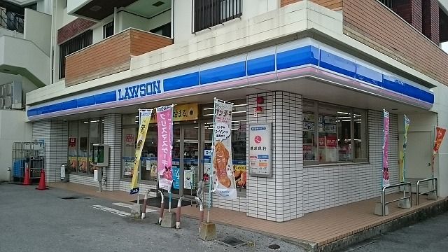 コンビニ　ローソン 浦添勢理客店（コンビニ）まで220m