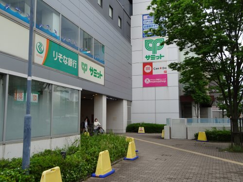スーパー　サミットストア篠崎ツインプレイス店（スーパー）まで196m