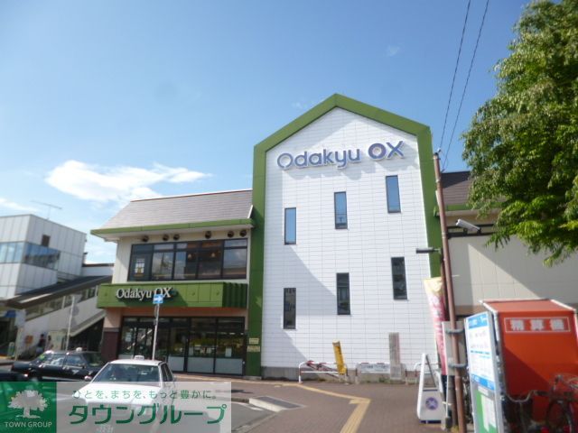 コンビニ　OdakyuOX座間店（コンビニ）まで2090m
