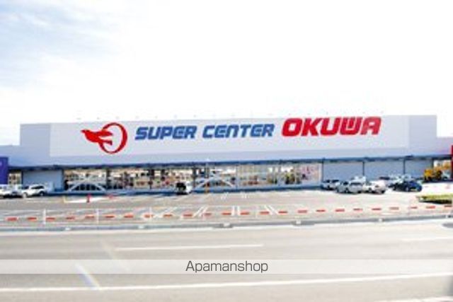 スーパー　スーパーセンターオークワ　桜井店（スーパー）まで1317m