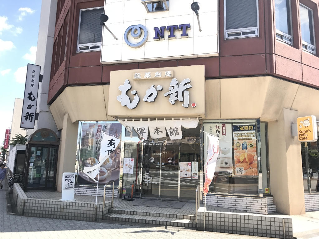 その他　むか新 堺本館（その他）まで177m